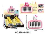OBL10483924 - Hello Kitty儿童口袋电子琴早教益智音乐玩具