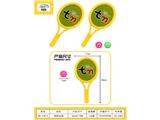 OBL10483988 - 网拍玩具