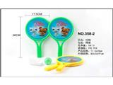 OBL10483994 - 网拍玩具