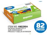 OBL10484287 - 磁性字母数字盒庄(1.75英寸)82pcs