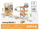 OBL10484421 - Parking / Airport