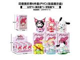 OBL10485780 - 花香美乐蒂6件套(PVC)