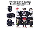 OBL10485816 - 5代咒术回战6件套(PVC)