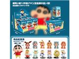 OBL10485817 - 蜡笔小新12件套(PVC)E款
