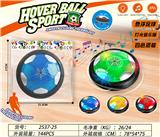 OBL10486093 - 电动透明悬浮足球
(七彩灯光音乐版)
四色混装