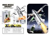OBL10486272 - 星舰飞行器