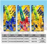 OBL10486287 - 比卡丘发射EVA闪光剑