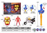 OBL10486318 - 钢铁侠闪光发射剑面具摩托车组合大套盒