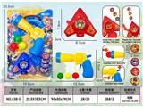 OBL10486352 - 狗狗巡逻队乒乓枪+飞机发射器