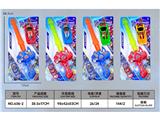OBL10486356 - 复仇者闪光发射剑+车子