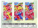 OBL10486357 - 玛里奥闪光剑+飞机发射器