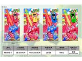 OBL10486358 - 玛里奥闪光发射剑+车子