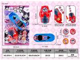 OBL10486369 - 库洛米发射器+
车子
