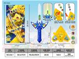 OBL10486376 - 比卡丘闪光剑+
飞机发射器