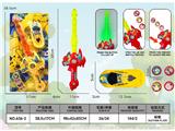 OBL10486377 - 比卡丘闪光发射
剑+车子