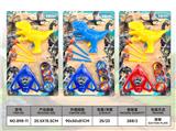 OBL10486383 - 恐龙枪+飞机手表发射器