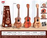 OBL10486449 - 初学尤克里里