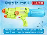 OBL10486472 - 双喷头水枪
(绿色/粉色/蓝色)