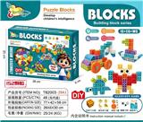 OBL10486501 - 立体方块112粒+斜方块3套+四对眼睛+四个车轮