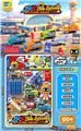 OBL10486507 - Pull back toys