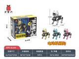 OBL10487039 - 电动机器狗（电动狗电子宠物智能狗电子狗）