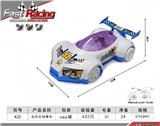 OBL10487062 - 实色拉线赛车