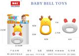 OBL10487763 - 婴儿牙胶摇铃2PCS