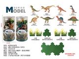OBL10487858 - 8款小恐龙套装B 12PCS