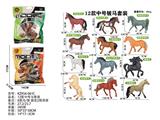 OBL10487873 - 12款中号马套装