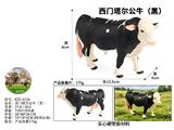 OBL10487904 - 西门塔尔公牛（黑）