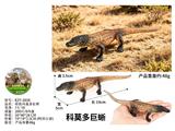 OBL10487926 - 棕色科莫多巨蜥