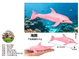 OBL10487928 - 粉色海豚