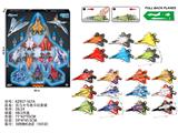OBL10488020 - 回力大号战斗机套装