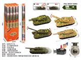 OBL10488032 - Pull back toys