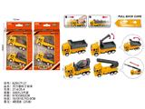 OBL10488038 - Pull back toys