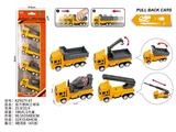 OBL10488046 - Pull back toys