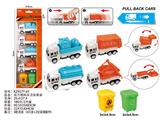 OBL10488051 - 回力塑料环卫车套装