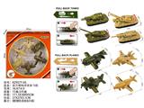OBL10488058 - 回力塑料坦克飞机