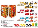 OBL10488064 - 回力塑料工程车/消防车/环卫车