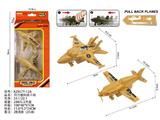 OBL10488069 - 回力塑料战斗机