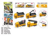 OBL10488073 - 回力塑料工程车