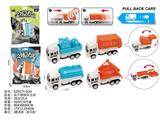 OBL10488075 - 回力塑料环卫车