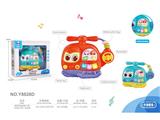 OBL10488184 - 婴童早教益智卡通飞机电子琴玩具
二色混装