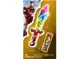 OBL10488205 - 钢铁侠声光刀