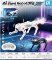OBL10488280 - 16通遥控智能特技喷雾机器狗