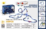 OBL10488296 - DIY太空喷雾积木电动轨道（56PCS）