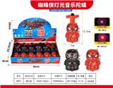 OBL10488338 - TOP