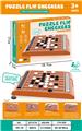 OBL10488346 - 益智翻转黑白棋