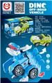 OBL10488441 - 恐龙特技车