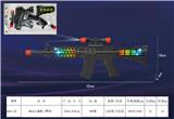 OBL10488489 - m416八音枪